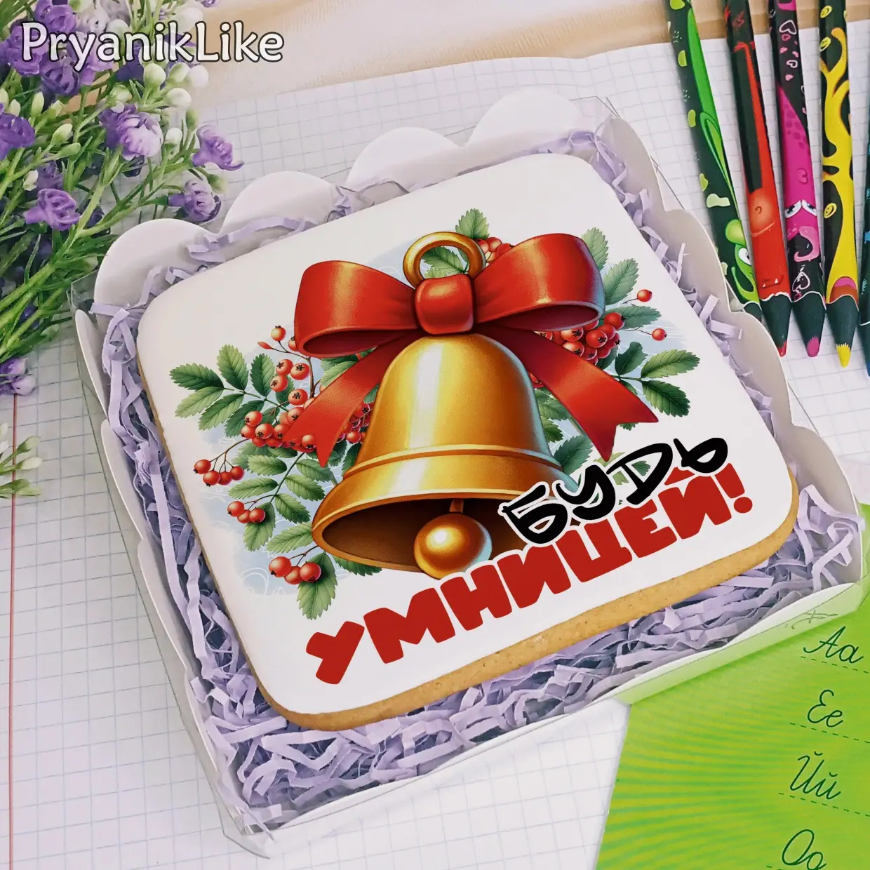 (2024) Открытки 1 Сентября (10-10)